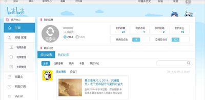 哔哩哔哩网站邀请码怎么获得 B站邀请码获取方法介绍