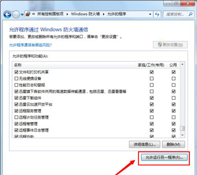 哔哩哔哩网站邀请码怎么获得 B站邀请码获取方法介绍