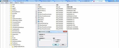 电脑文件夹名字变成蓝色或者绿色怎么解决