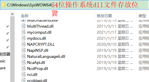 steam_api64.dll文件丢失怎么办？steam_api64.dll文件丢失解决方法