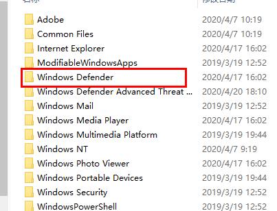 windowsdefender是什么文件夹_windowsdefender进入文件夹方法
