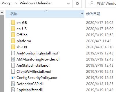 windowsdefender是什么文件夹_windowsdefender进入文件夹方法