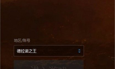 电脑怎么卸载IE10 IE10降级IE8浏览器的方法