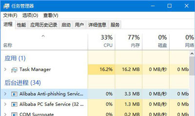 Win10更新魔兽世界提示等待另一项安装或更新的解决方法