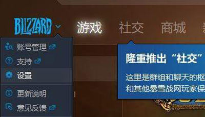Win10更新魔兽世界提示等待另一项安装或更新的解决方法