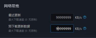Win10更新魔兽世界提示等待另一项安装或更新的解决方法