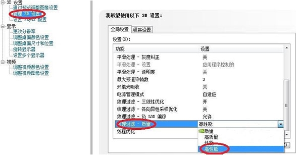 电脑玩cf穿越火线卡顿怎么解决_win10电脑玩穿越火线卡顿解决方法