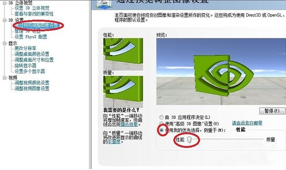 电脑玩cf穿越火线卡顿怎么解决_win10电脑玩穿越火线卡顿解决方法