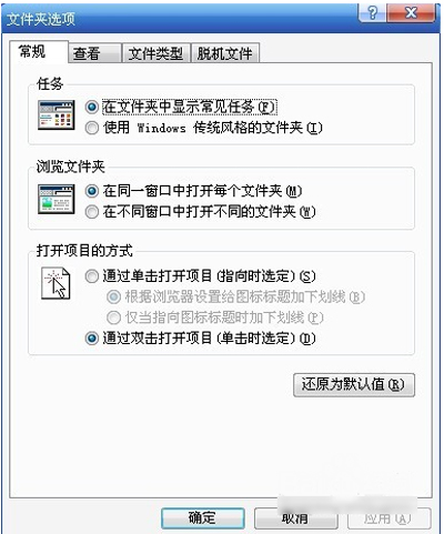 怎么隐藏文件扩展名 文件扩展名设置隐藏的方法