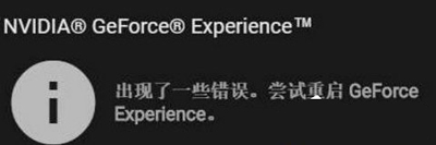 迅雷下载提示任务包含违规内容无法继续下载的解决方法