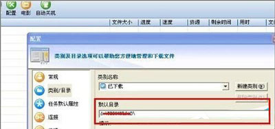 迅雷无法下载怎么办 迅雷下载提示资源非法的解决方法