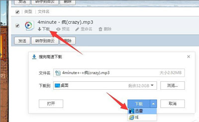 腾讯QQ空间怎么设置免费背景音乐？ 空间添加免费音乐方法