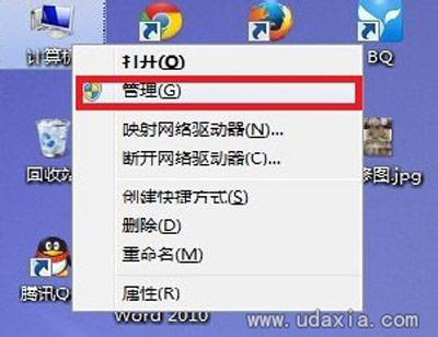 XP浏览器打不开网页并且提示网站还原错误怎么办