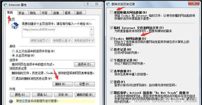电脑系统浏览器打不开OA办公软件怎么解决