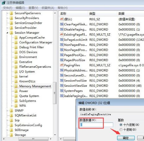 笔记本怎么外接音箱 笔记本外接音箱操作方法
