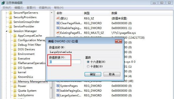 笔记本怎么外接音箱 笔记本外接音箱操作方法