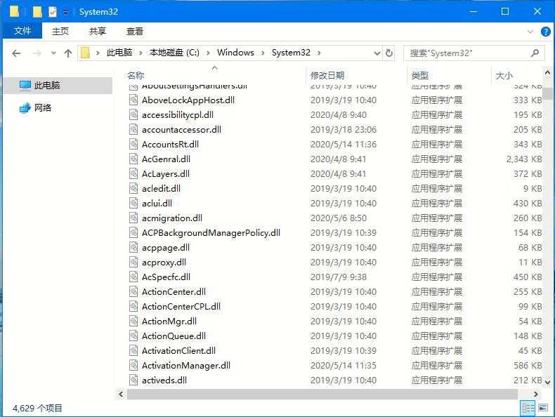 d3dwindower窗口化工具怎么用_d3dwindower窗口化工具使用教程