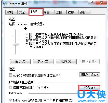 网页弹窗广告怎么解决？如何禁止网页弹出广告