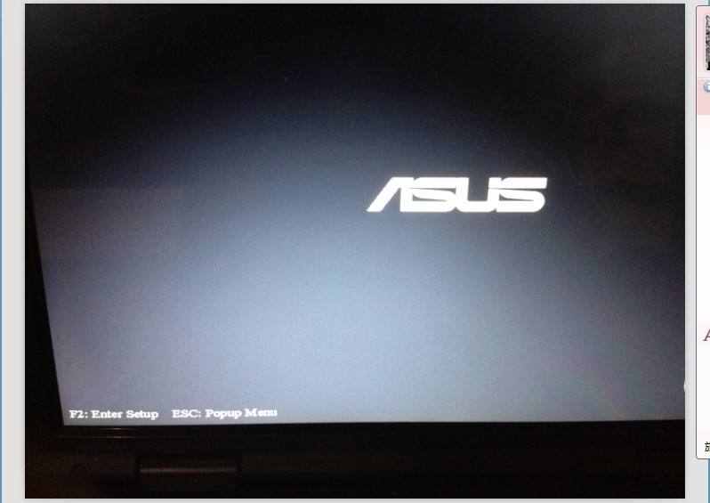 华硕进bios_详细教您华硕怎么进入bios