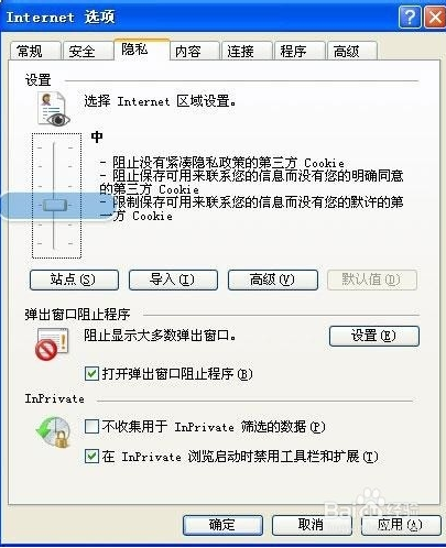 ie浏览器总是自动关闭怎么办？