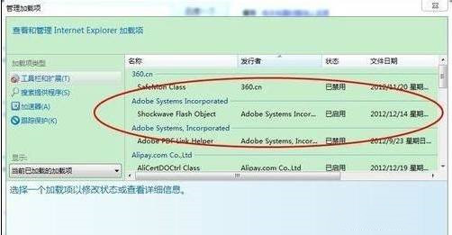 电脑不能播放视频？电脑不能播放视频解决方法
