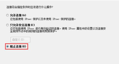 135端口怎么关闭-电脑135端口关闭方法介绍