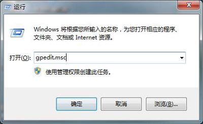 电脑注册表被禁用怎么办 注册表编辑器的启用方法