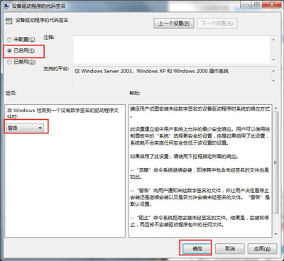 电脑注册表被禁用怎么办 注册表编辑器的启用方法