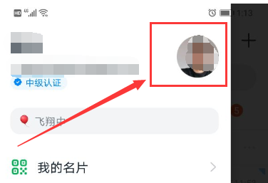 钉钉头像图片不同颜色分享-钉钉头像图片大全