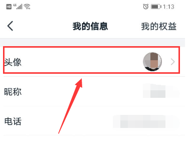 钉钉头像图片不同颜色分享-钉钉头像图片大全