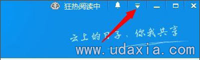 百度网盘不能上传文件是怎么回事？百度网盘上传文件失败