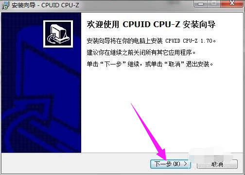 内存频率,详细教您怎么查看内存条频率