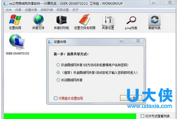 什么是压缩文件格式？常见的压缩格式介绍