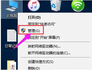 电脑检测不到电池怎么解决