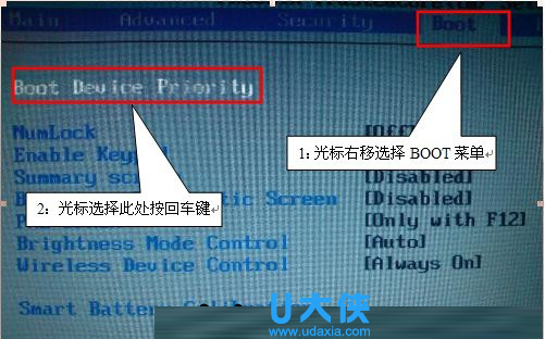 三星nc10笔记本如何设置U盘启动？