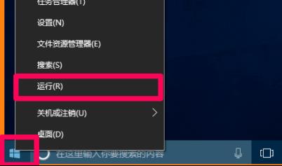 tencent upd是什么程序老弹出-tencent upd老弹出解决教程