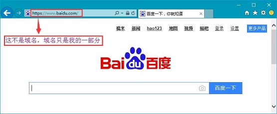 什么叫域名？网站名称又是什么？