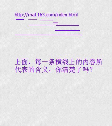 什么叫域名？网站名称又是什么？