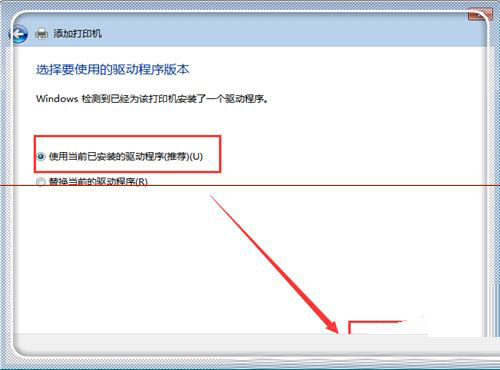 hp打印机无法打印并显示错误的解决方法