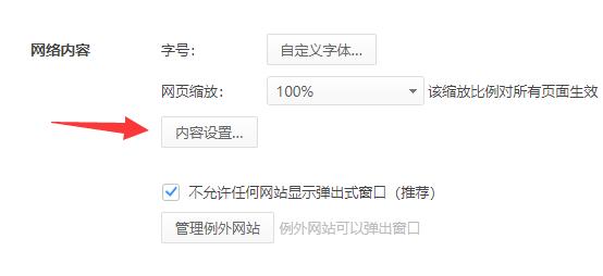 网页图片无法显示是什么原因