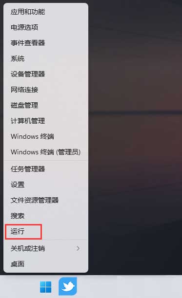 Win11安装cad提示缺少net组件的解决方法