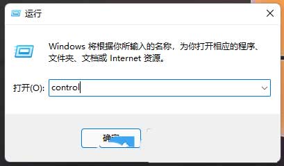 Win11安装cad提示缺少net组件的解决方法