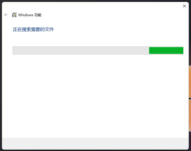 Win11安装cad提示缺少net组件的解决方法