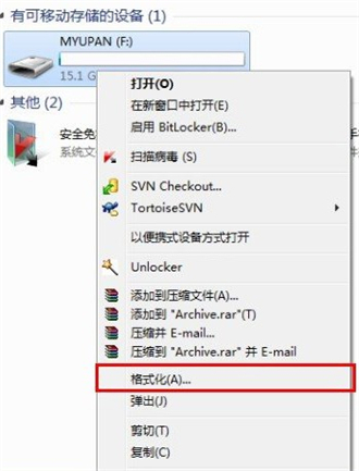U盘空间够但提示系统文件过大放不到U盘解决方法