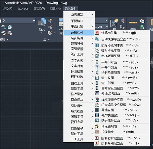 源泉cad插件怎么安装