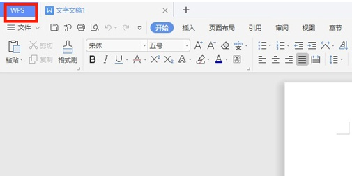 如何取消Wps云文档同步