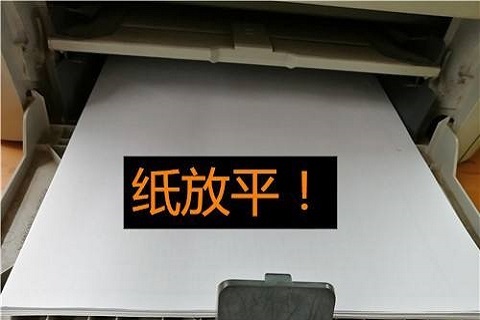 打印机不进纸的解决方法