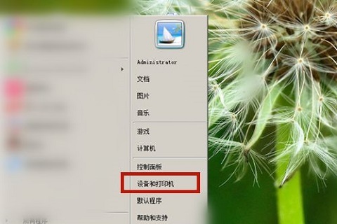 打印机不进纸的解决方法