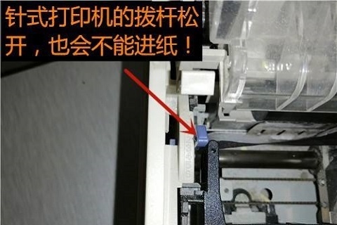 打印机不进纸的解决方法