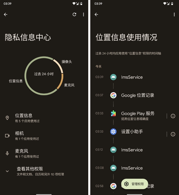 谷歌正式发布Android13：首批支持设备公布